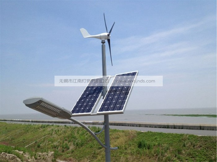 太阳能路灯